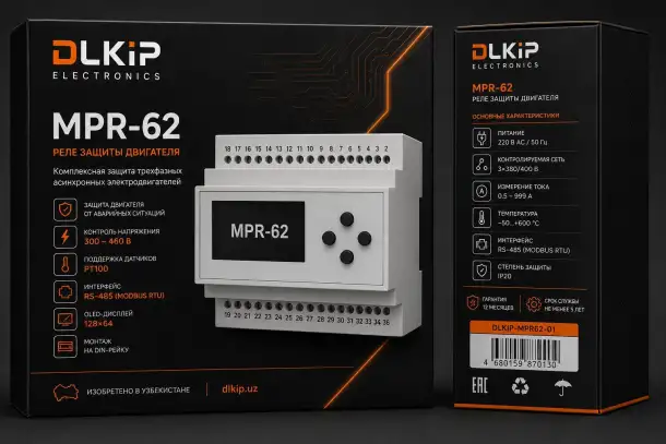 УЗИП 3PN 380В  Защита от перенапряжений DLKIP, фотография 2
