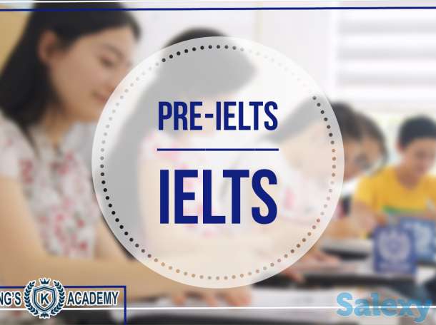 Pre-ielts и Ielts в King’s Academy, фотография 1