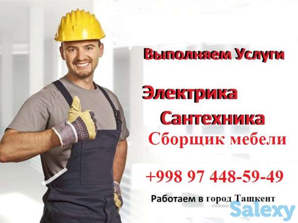 Обиджон Каримжановна Мамаджонов, фотография 1