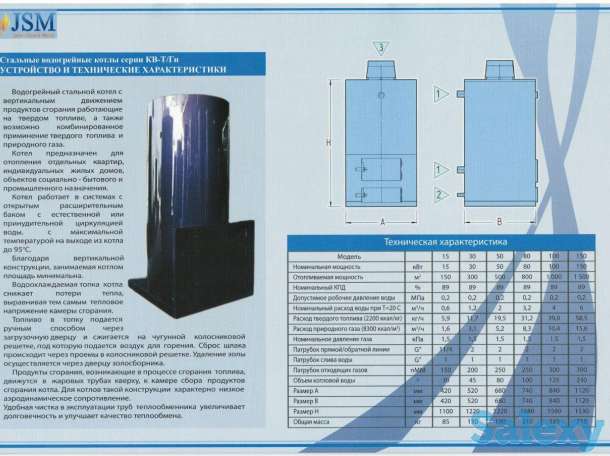 Котлы, Модульные тепловые установки, Нестандартное оборудование, фотография 9