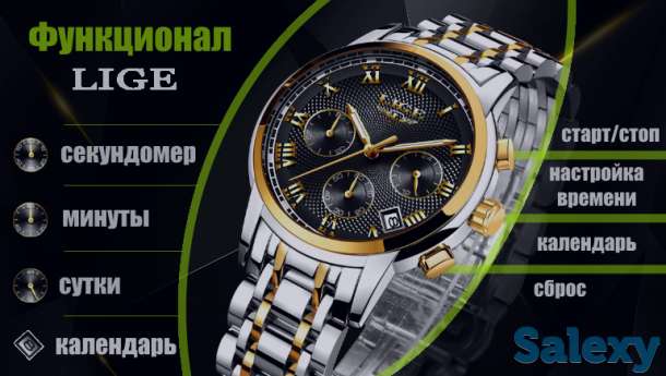 водонепроницаемые часы - хронограф lige, фотография 8