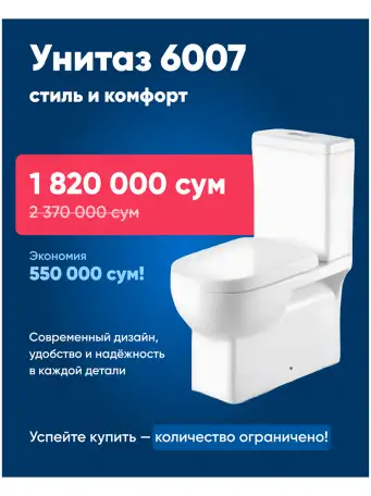 Унитаз Debora M6007, фотография 1