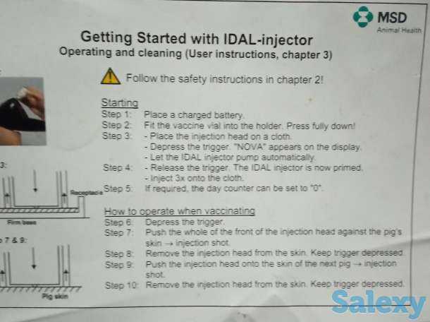 Без иголчтый шприц для крупного рогатого скота производства Германии кому интересно звоните по номеру, фотография 4