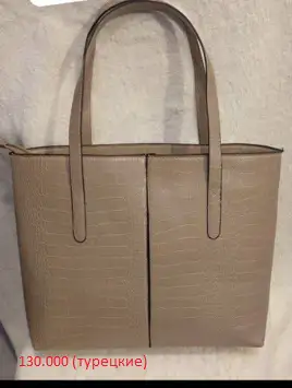 Продаются новая одежда и обувь турецкие, фотография 8