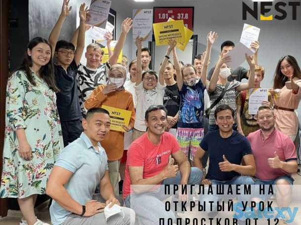 Бизнес курсы для подростков, фотография 1