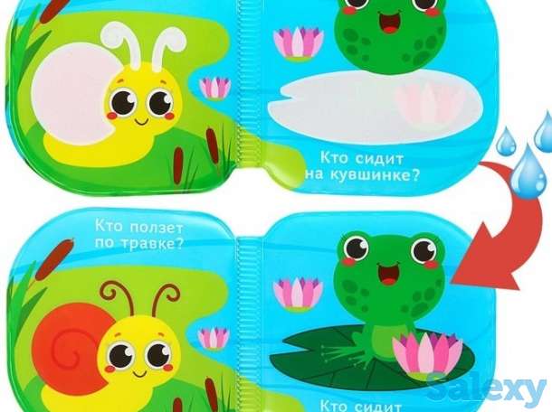 Игрушки для купания в ванной, фотография 1