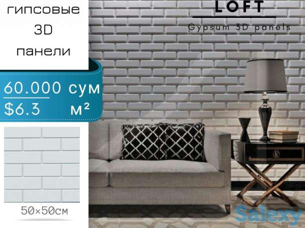 Гипсовые 3D панели от производителя Niron, фотография 2