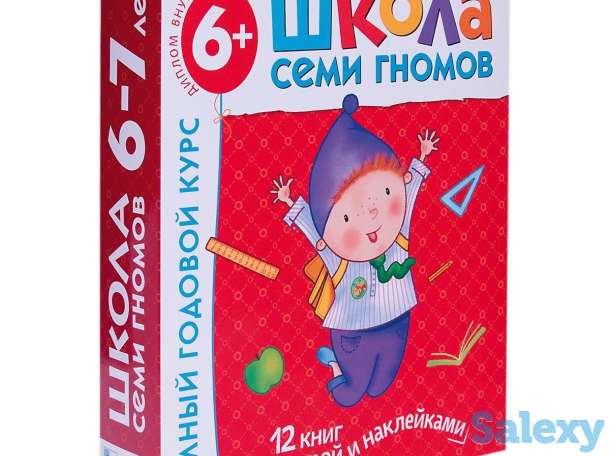 Купить 👶 детские книги-музыкальные, карточки и развивающие пособия от интернет-магазина ToyStoreUZ, фотография 10