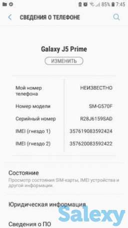 Продаю телефон самсунг галакси j5 prime, фотография 2