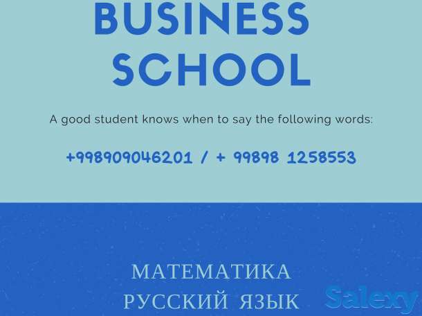 English! Английский язык!, фотография 1