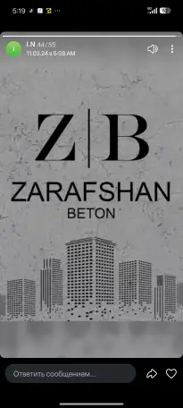 Услуги Бетономешалка, фотография 2