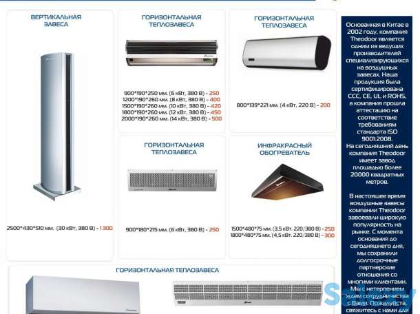 Компания Uzclimat — профессиональная компания на рынке климатического оборудования., фотография 8