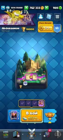 Продаю Срочно аккаунт в клеш рояль, фотография 1