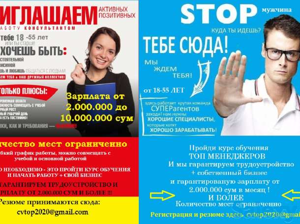 Вакансии...Места ограниченны., фотография 1