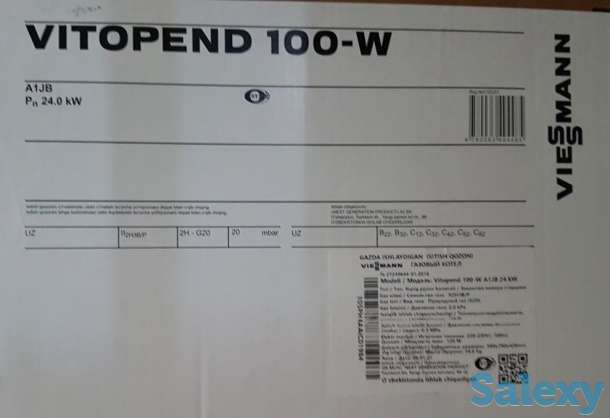 Газовый котел VIESSMANN, фотография 1