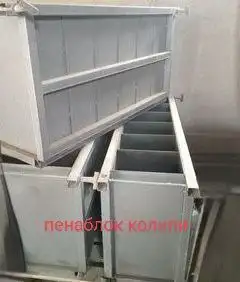 Аппарат для производство пенаблок-гипсаблока. Penablok-gipsablok apparati sotiladi, фотография 1