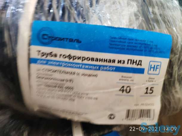 Качественные кабель-каналы магистральные ПВХ, гофра оптом Промрукав Россия, фотография 9