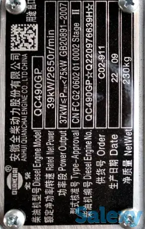 Дизельный вилочный погрузчик CPCD30 (кара 3метр 3 тонна), фотография 7