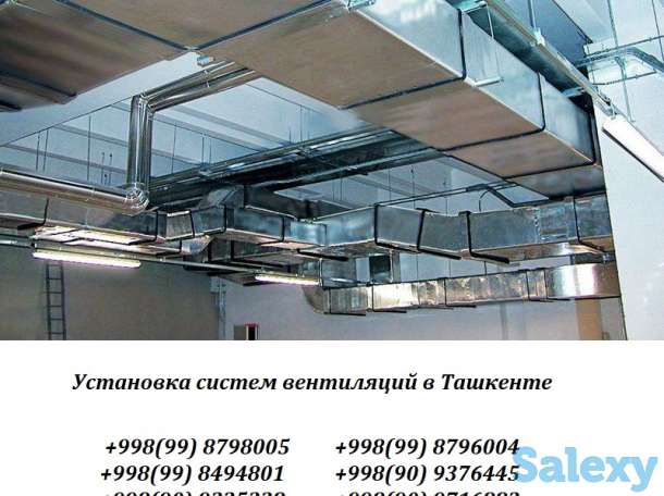 Монтаж и проектирование систем вентиляции и кондиционирования, фотография 7