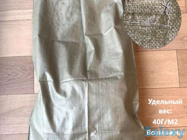 Полипропиленовые мешки для строительного мусора, фотография 1