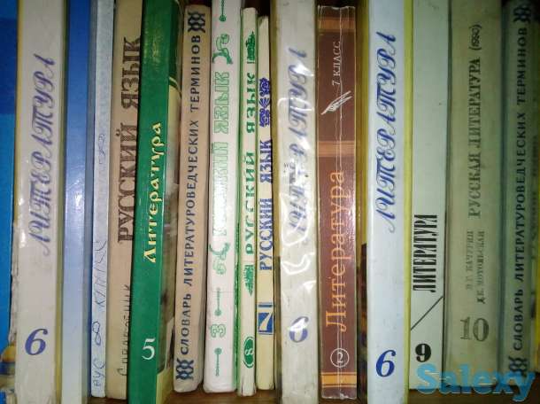 КНИГИ на любой вкус, фотография 7