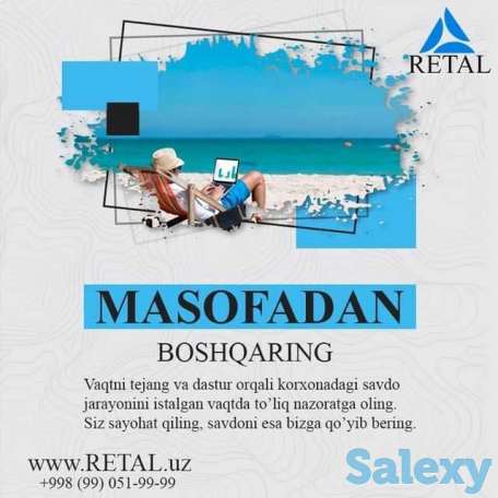 Магазин Доконга касса техника программа ўрнатиш, фотография 4