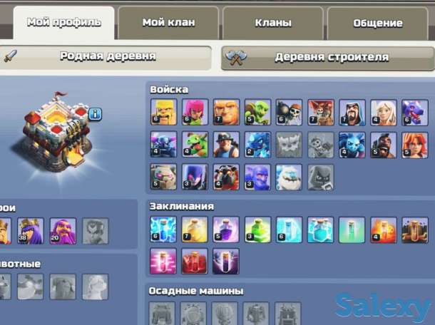 Продам аккаунт  Clash Of Clans, фотография 2