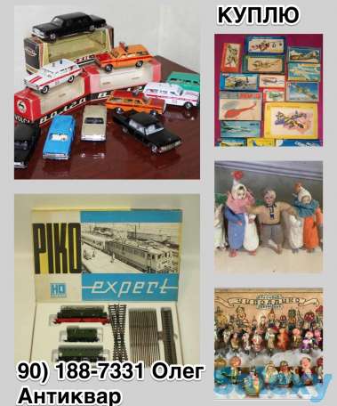 Куплю парфюмерию СССР, фотография 6