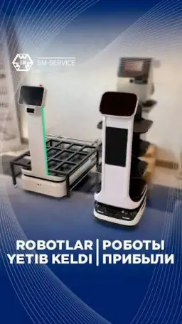 Автономные роботы для складов, производств, ресторанов и отелей., фотография 1