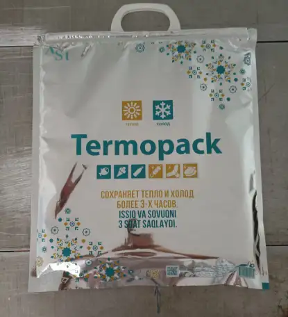 Термопакет, фотография 4