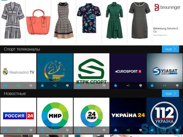 ZTV.uz sayti sotiladi, фотография 3