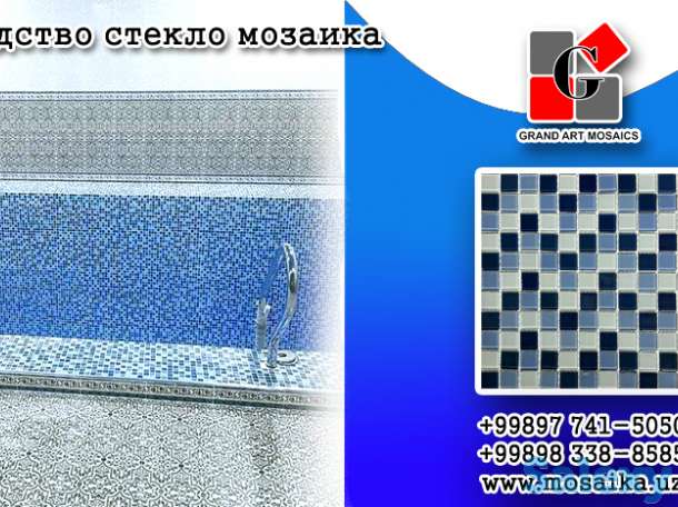 Mosaics, фотография 3