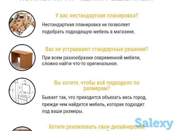 Копмплексный ремонт квартир с изготовлением корпусной мебели., фотография 1
