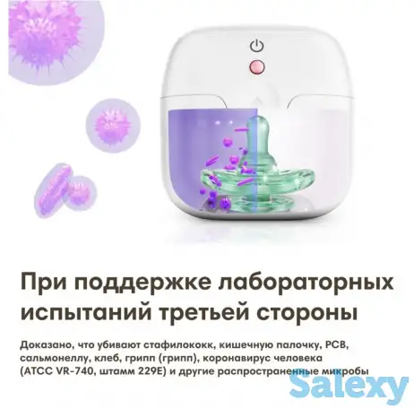 Самый хороший стерилизатор для соски убивает 99% бактерий, фотография 4