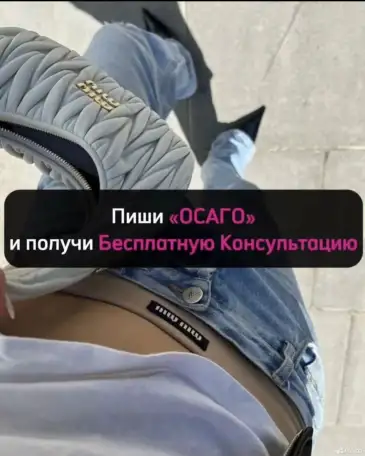 АВТОСТРАХОВАНИЕ для Узбекистана в РОССИЮ И НЕ ТОЛЬКО!, фотография 4