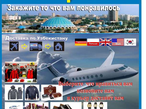 интернет магазин, фотография 3