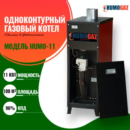 экономичные отопительные газовые котлы напольные для дома, коттеджа, фотография 2