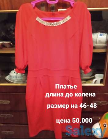 Турецкие вещи в отличном состоянии, фотография 6