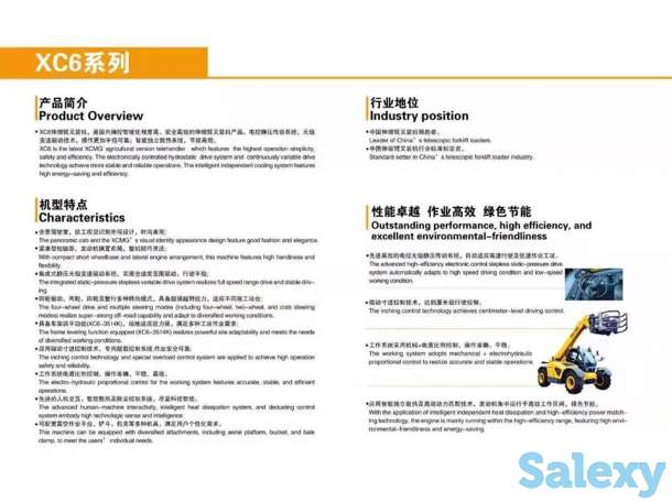 Телескопический погрузчик XCMG, фотография 4