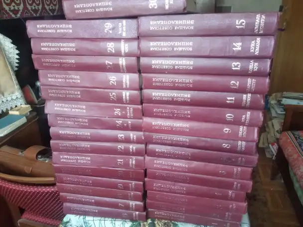 продам книги, фотография 13