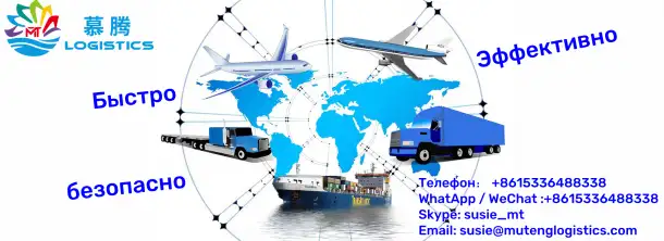 Быстрые и выгодные грузовые перевозки в Китае, фотография 1
