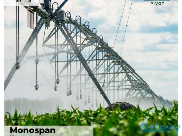 Однопролетная машина (Monospan), фотография 1