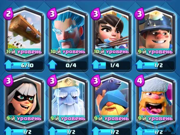 Недорого. Продаю аккаунт в Clash Royale, фотография 1