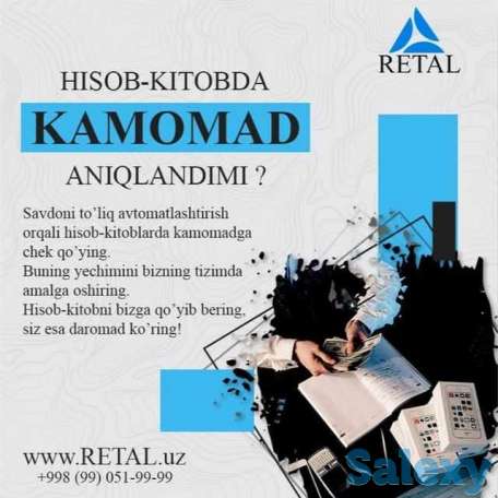 Магазин Доконга касса техника программа ўрнатиш, фотография 6