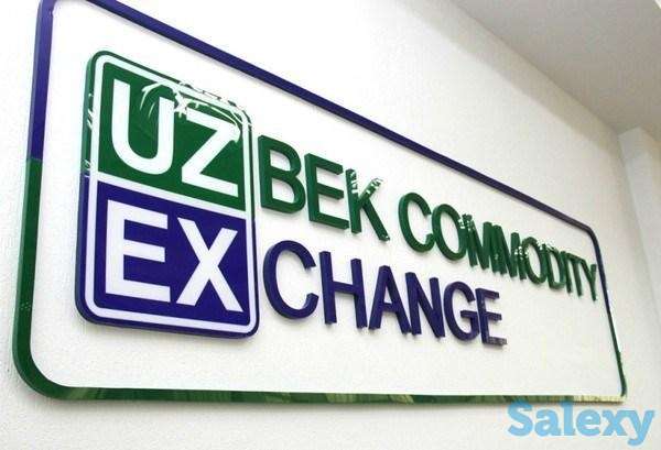 Брокерлик хизматлари, Брокерский услуги, фотография 1