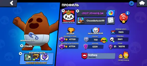 Аккаунт сотмокчи/Продаю аккаунт, фотография 1