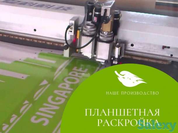 Резка, биговка, высечка на планшетном раскройщике iECHO BK, фотография 1