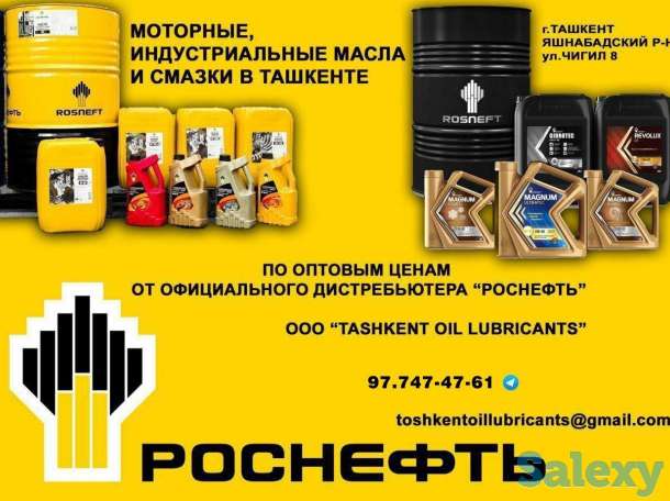 Масло Rosneft Revolux GEO ГАЗДА ЮРАДИГАН ТЕХ-Р УЧУН 15W-40  предназначено для применения в газовых двигателях автобусов,, фотография 7