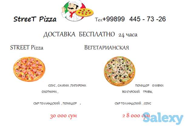 Доставка пиццы и  Чиккен на дом. Доставка   бесплатно по  городу  Самарканд   тел :Доставка  , фотография 7