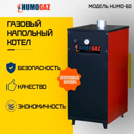 экономичные газовые котлы для дома, коттеджа, административных зданий, фотография 6
